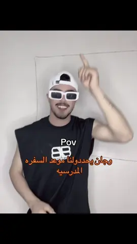 حماس#وعد_الوحيد🥺 #شعب_الصيني_ماله_حل😂😂 