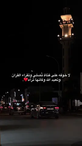 -♥️. #شعب_الصيني_ماله_حل #قران_كريم #Love #دعاء #جنة 