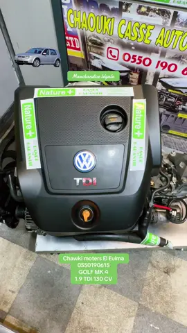 #بجاية_عنابة_قسنطينة_سطيف_بسكرة07 #تيزي_وزو_بومرداس_بجاية_بويرة #tdi #golf4 