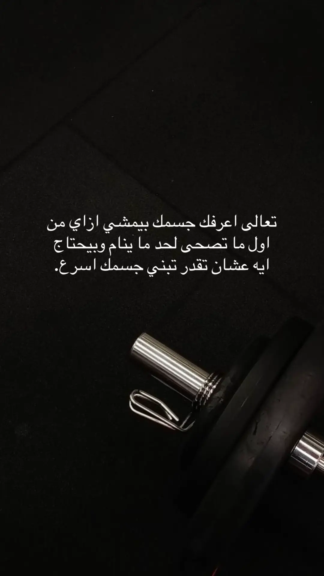 #fyp #gymmotivation #GymTok #gymrat 