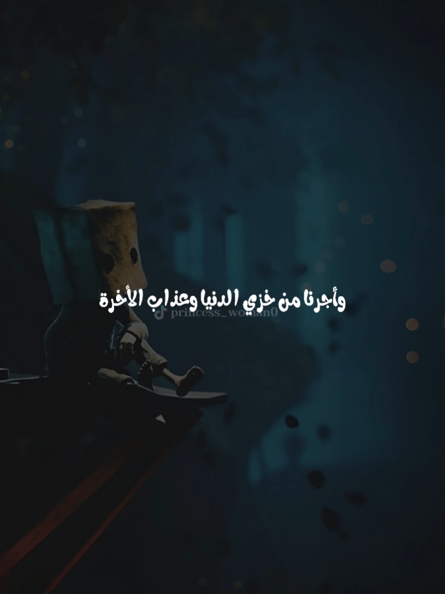 #CapCut #دعاء_يريح_القلوب #دعاء_عظيم #xblorاكسبلور #لايك__explore___ 