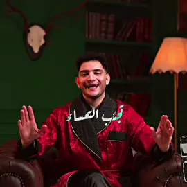 لازم تختار كويس مين حواليك 