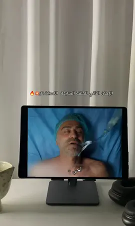 الإعلان نار 🔥💥 #مسلسلات_تركية #جيمري_بايسال #الورد_والذنوب #explore #foryo 