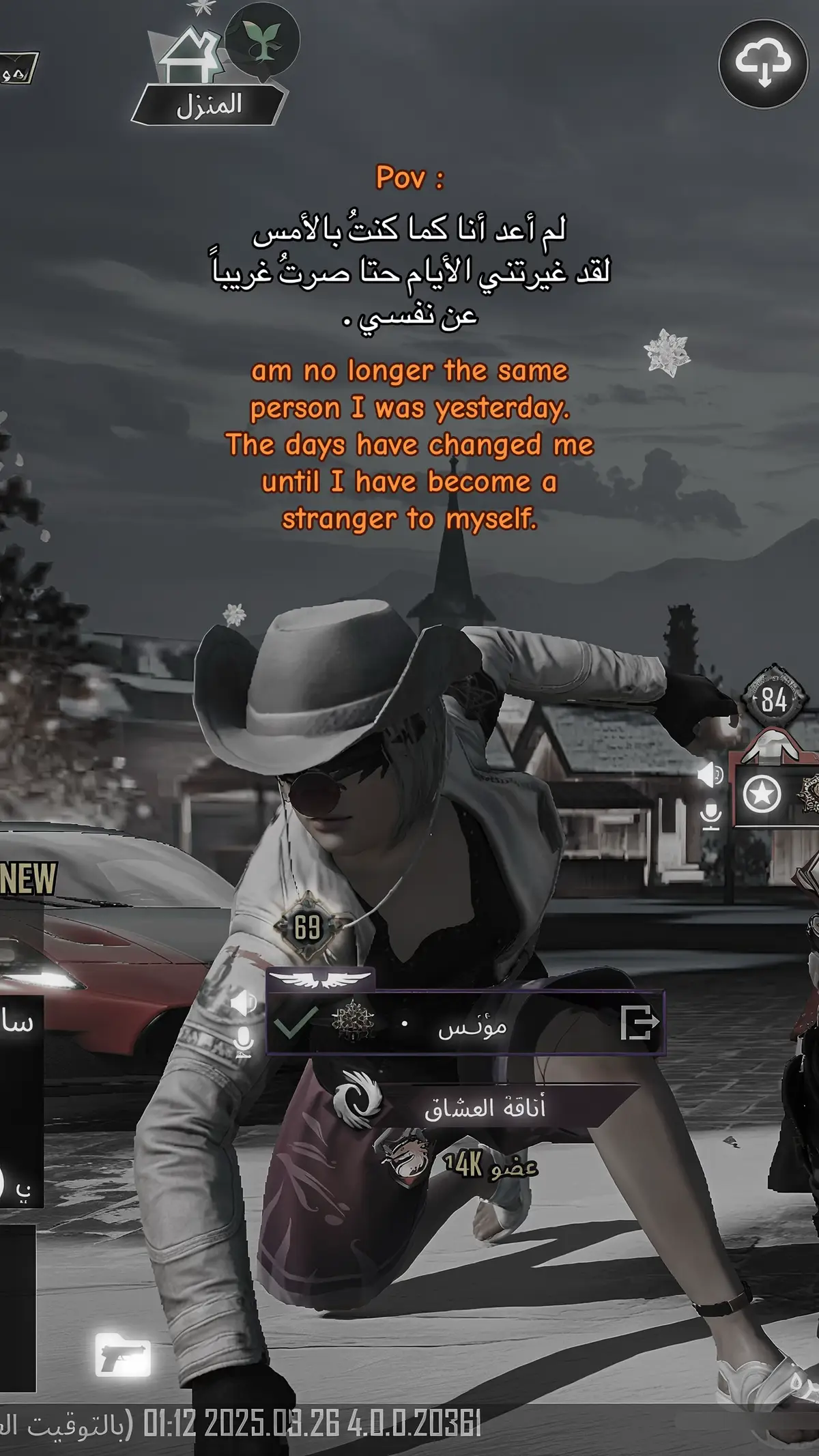 #pov #pubg #fyp #foryoupage #tik_tok 