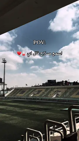 #foryou #fyppppppppppppppppppppppp #حدقال،انا😜⚽⚔️ #كوره_وبس🔥💪 #شعب_الصيني_ماله_حل😂😂 