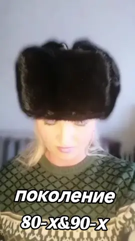 #НАЗАД В ДЕВЯНОСТЫЕ#