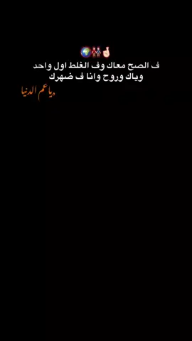 #الله #المستعان #@🦅 #exblor #yyyyyyyyyyyyyyyyyy #بورسعيد_واللي_منها 