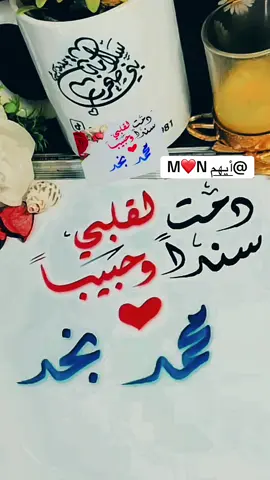🇾🇪🌹🇸🇦#اكسبلور 