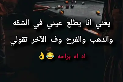 ابعتهالو #مصمم_فيديوهات🎬🎵 #yppppppppppppppppppppppp #اريتش_ف_زمه_الله💔 #شعب_الصيني_ماله_حل😂😂 #foryoupage❤️❤️ 