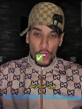 #da9oni #da9oni #🇫🇷 #france🇫🇷 #الشعب_الصيني_ماله_حل @Kader Da9onY🧡 