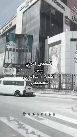 #creatorsearchinsights #بابل_الحله #الشعب_الصيني_ماله_حل😂😂 #الحله_بغداد_ناصريه_بصره_احبكم 