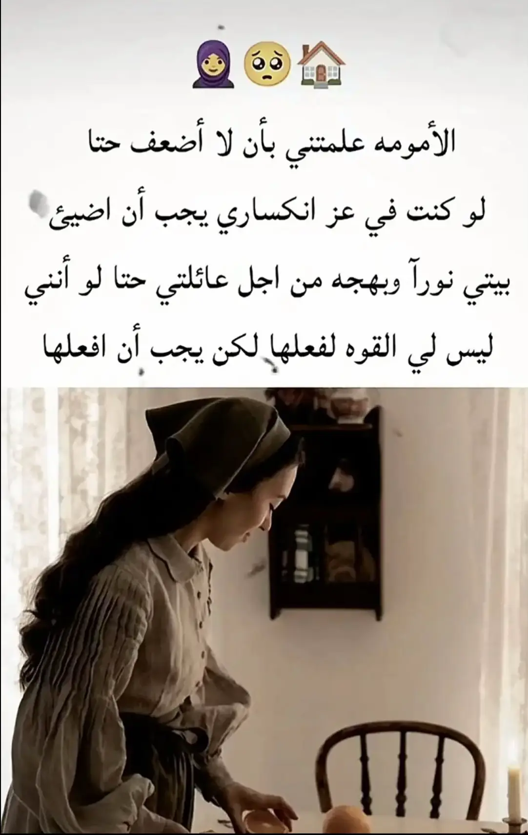 لا تبتليني في صحتي يالله فهناك لا يستطيع العيش بدوني🥺🖤 #CapCut #اللهم_صلي_على_نبينا_محمد #edit #fyp #يارب_فوضت_امري_اليك 