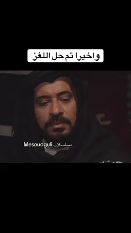 الزواج #السعودية #مسلسلات_عربية #fyp #viral #اكسبلور 