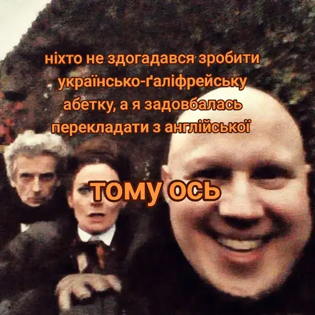 в англійській немає чогось схожого на літеру 