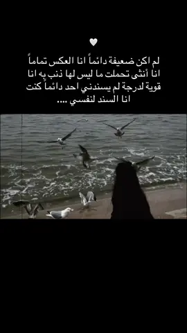 🤍جزء33#عباراتكم #لنفسي #viral #اكسبلورexplore #تصميم_فيديوهات🎶🎤🎬  