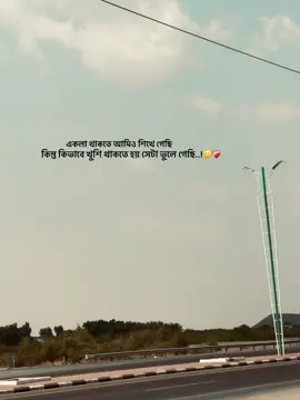 #sojibjr #foryoupage 