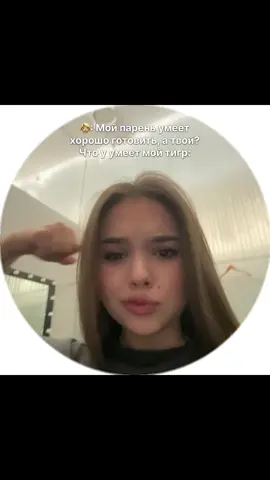 Тгк - xup_dasha🤍 #рекомендации 