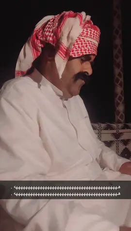 #اكسبلور #ابو شنب #ترند #ترند_تيك_توك #مقاطع ضحك 🤣🤣 . 