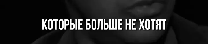 #душевно #душевныеслова #цитаты #цитатысосмыслом #любовь