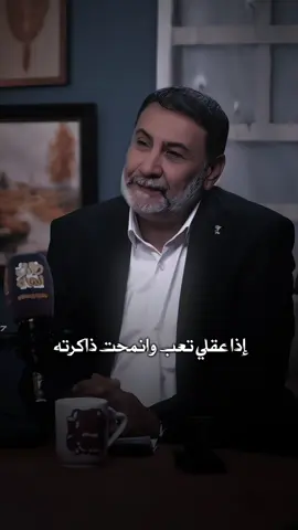 كلها تروح من بالي وتضل أنتَ..💔 #يحيى_العلاق #شعراء_وذواقين_الشعر_الشعبي 