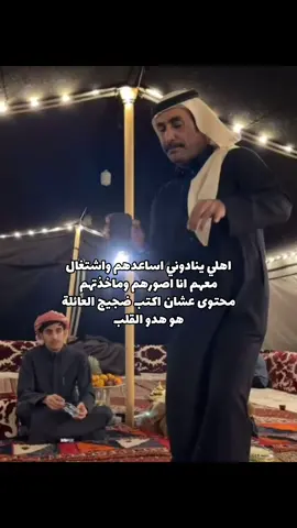 #ابو_حصه #فلاح_الناحي #tiktokindia #pov #Love 