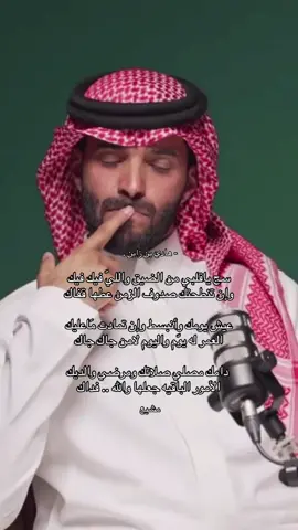 جعلهااا والله فداااك . #هادي_بن_زابن  