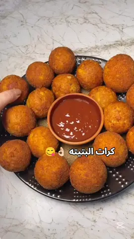 #اكلات_سريعة #اكلات_حلويات #هااااااااااي😂 #شنووو #foryou 