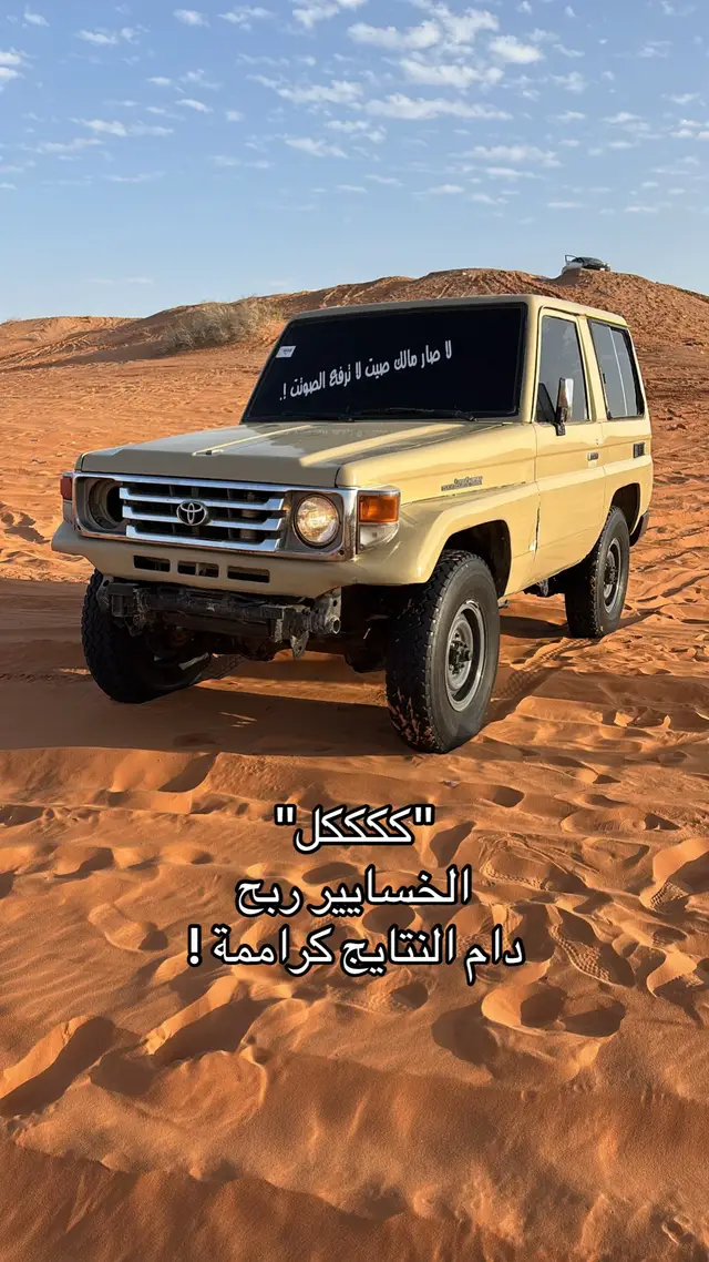 #لايك_متابعه_اكسبلور_كومنت_فولو_تعليق#لايك_متابعه_اكسبلور_كومنت_فولو_تعليق_شير#fypシ゚#ربع_قديمك_نديمك_تابعونا_اكسبلور_#حايلندا_اكسبلور_حايل 