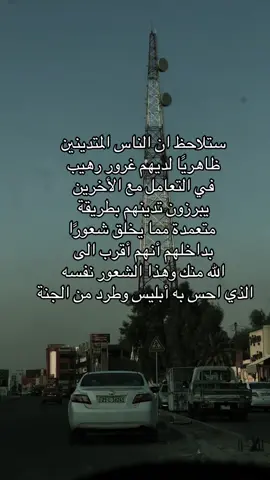 وهذا الشعور نفسه الذي احس به أبليس وطرد من الجنة #اللهم_حسن_الخاتمة #مقبرة #شعراء_وذواقين_الشعر_الشعبي_العراقي #pov #trend 