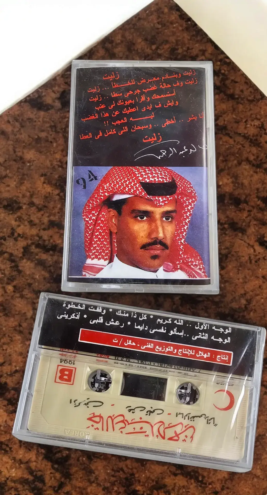 #خالد_عبدالرحمن #تسجيلات_النغم_الفنية #كاسيت 