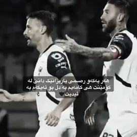 یەلا دەی🖤#foryou #ئەکتیڤبن🥀🖤ـہہـ٨ــہ 