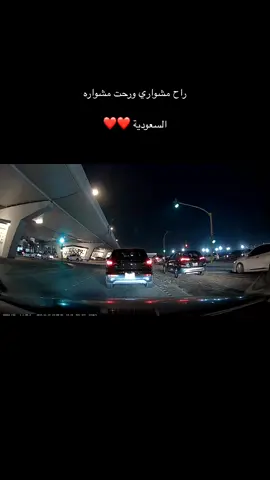 شعب عظيم 💚 #اكسبلور #داش_كام #pov 