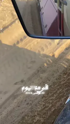 #في هذا اليوم 