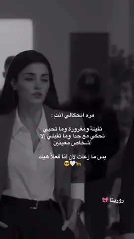 #اسم_يحمل_همم_يحمل_عزم_فوك_القمم_مرساة ❤️‍🔥