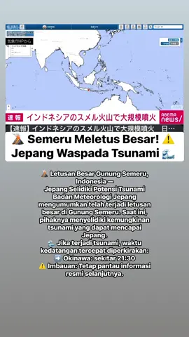 🌋 Semeru Meletus Besar! ⚠️ Jepang Waspada Tsunami 🌊 #jepang #news #lagiviral #semeru #gunung 