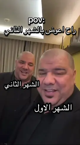 #امتحانات #بدون_موسيقى #رعدوميثاق #pov #fyp 