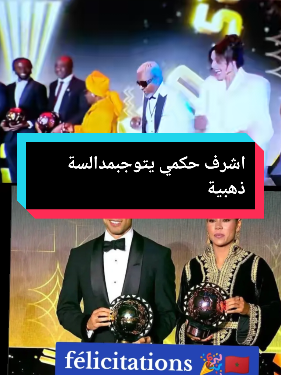 #تحياتي_لجميع_المشاهدين_والمتابعين❤😘😍🥰 #المغرب🇲🇦تونس🇹🇳مصر🇪🇬فلسطين🇸🇩العراق #moroccofootball #hachtagstiktok♥اكسبور #ispania🇪🇸maroc🇲🇦ahfir 