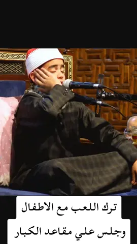 القارئ محمد القلاجي ♥️♥️