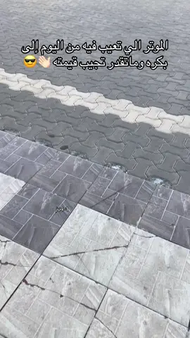 ولو تشوفه جنبك تكسر رقابكم #viral #لكزس 