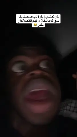 #سودانيز_تيك_توك_مشاهير_السودان  #السودان_مشاهير_تيك_توك قصه عجيبه😆😂