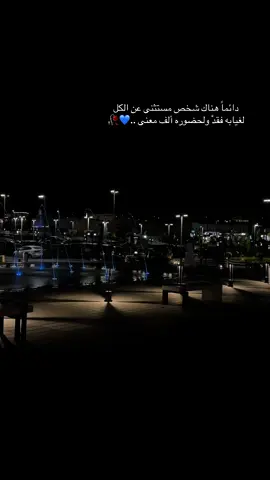 ‏الحب الذي ينتهي لم يكن حباً ..🥀