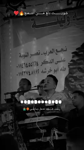 #ابوزيزو_nambar1👑☝🏻🔥🔥🔥 #اسوان_الاقصر_قنا_سوهاج_اسيوط_السودان #سودانيز_تيك_توك_مشاهير_السودان #الحوت #شايل_جراح ❤️‍🔥🙅🏽‍♂️@ZEZO FAWZY | زيزو فوزي 