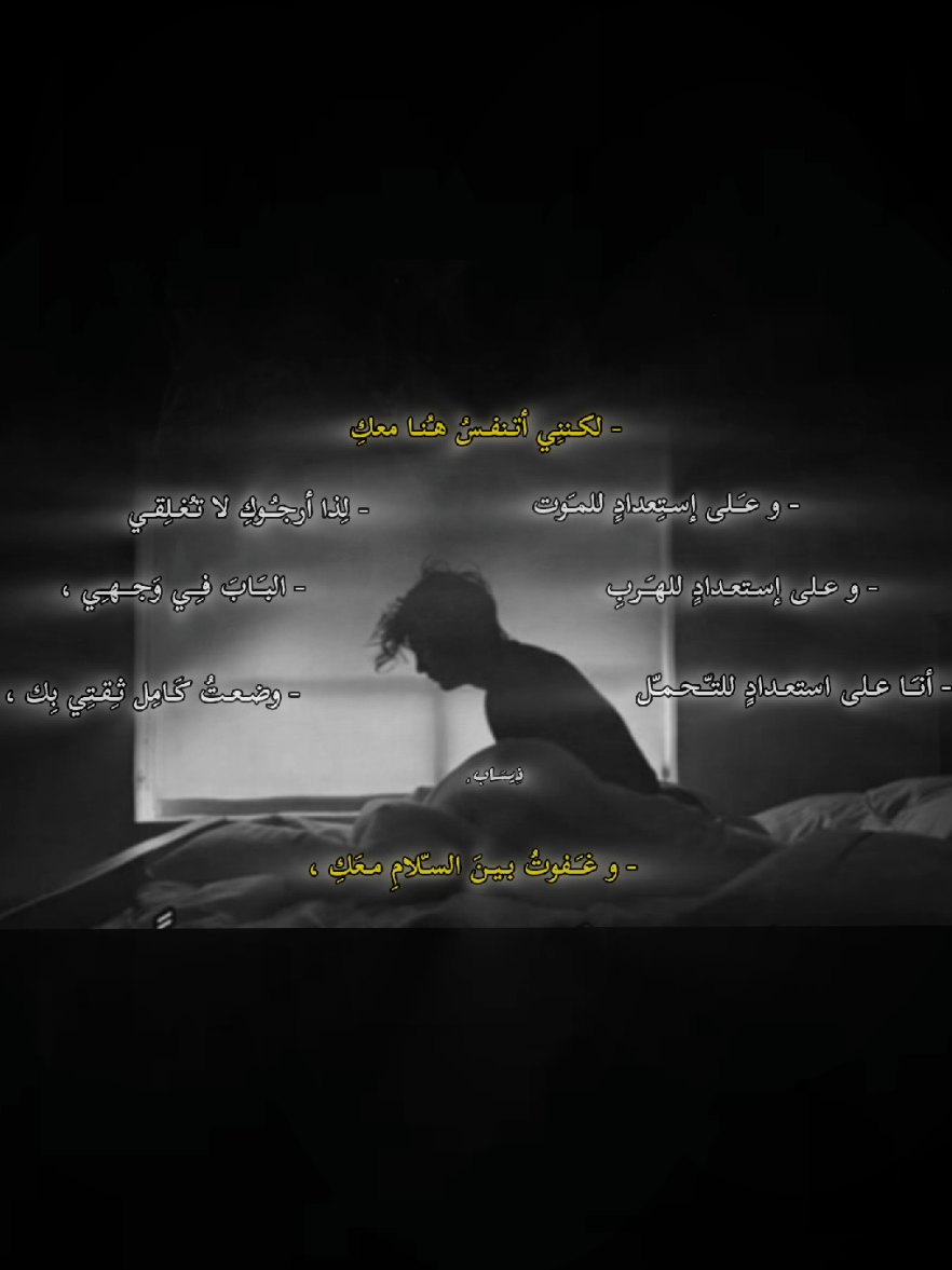 الجـودة تخـرب ، #music #viral #fyp #trendingsongs #trendingvideos 