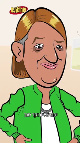 #אנימציה #tiktok 