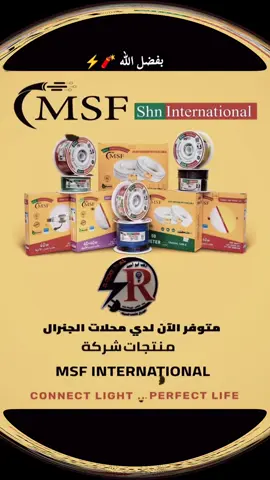 لسنا الوحيدون..🪐.. لكننا مميزون...⚡.🧨🪐 #آلَجّنِرآلَ #جبراتت📮  #مجرد________ذووووووق🎶🎵💞 #explorer #هشتاقاتي_الترند_المشهور @# الجنرال @Ragap Ahmed 