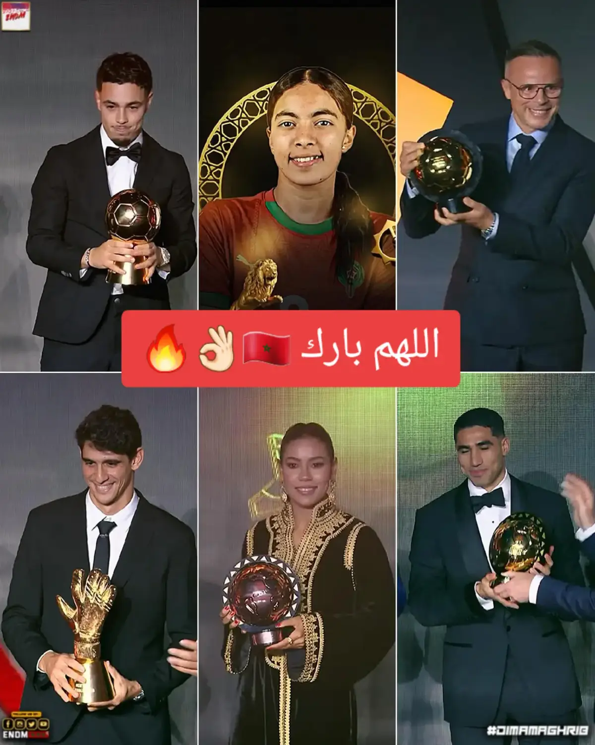 سيطرة تامة لـ المغرب 🇲🇦 في حفل جوائز الاتحاد الأفريقي رسميًا لعام 2025م! ♥️ 💎 أفضل لاعب شاب 💎 أفضل لاعبة شاب 🧤 أفضل حارس مرمى 🏆 أفضل فريق أفريقي 🌕 أفضل لاعبة أفريقية 🌕 أفضل لاعب أفريقي #dimamaghrib #ديما_مغرب 