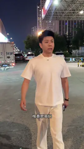 一個小丸子300萬😂😂😂
