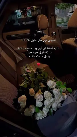 #ابي #عشوائيات #دعاء #شعر #الرياض 