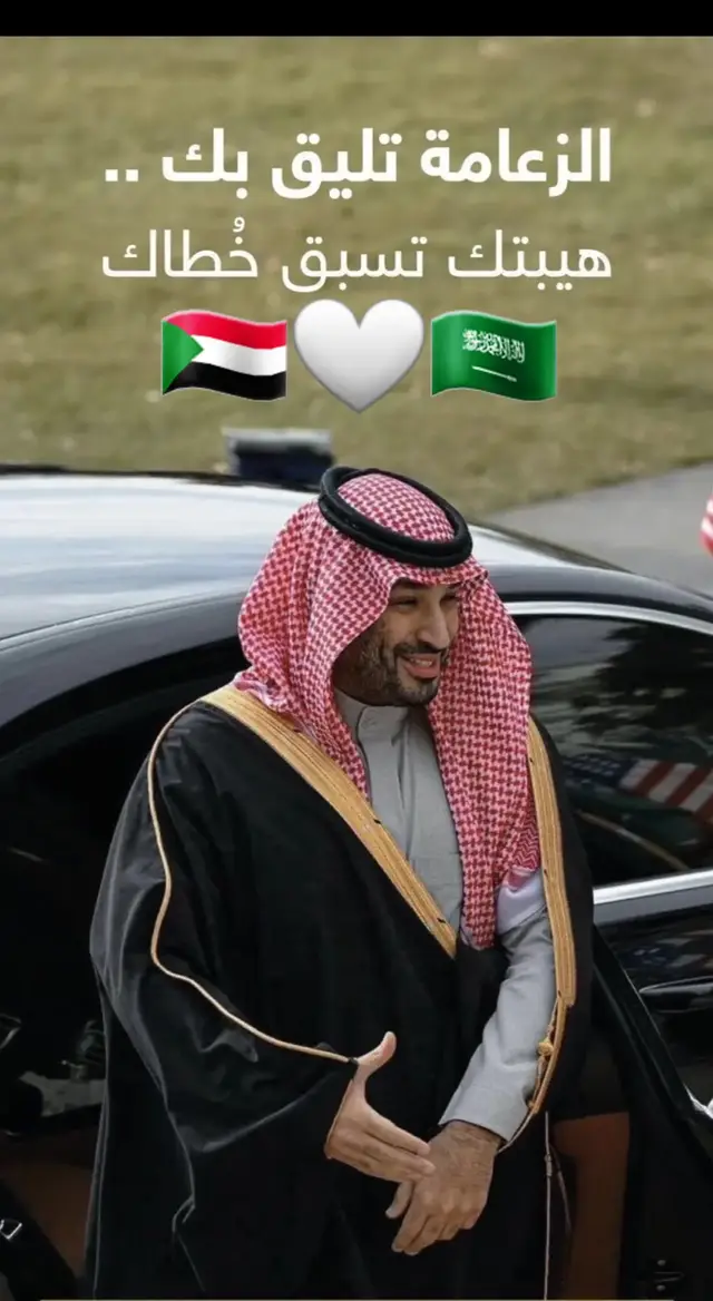 #الشعب_الصيني_ماله_حل😂😂 #الفاشر_مقبرة_الجنجويد #السعودية_العظمى 