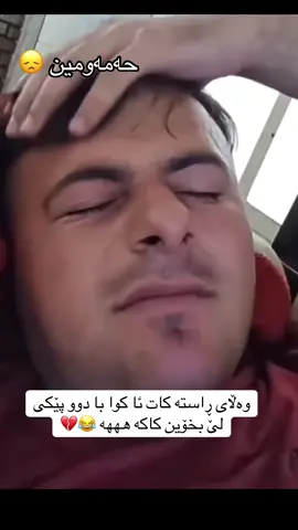 #foryou #capcut #kurdistan #londonlife #ئەکتیڤم_سفرە 